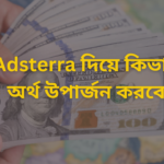 earn money from adsterra