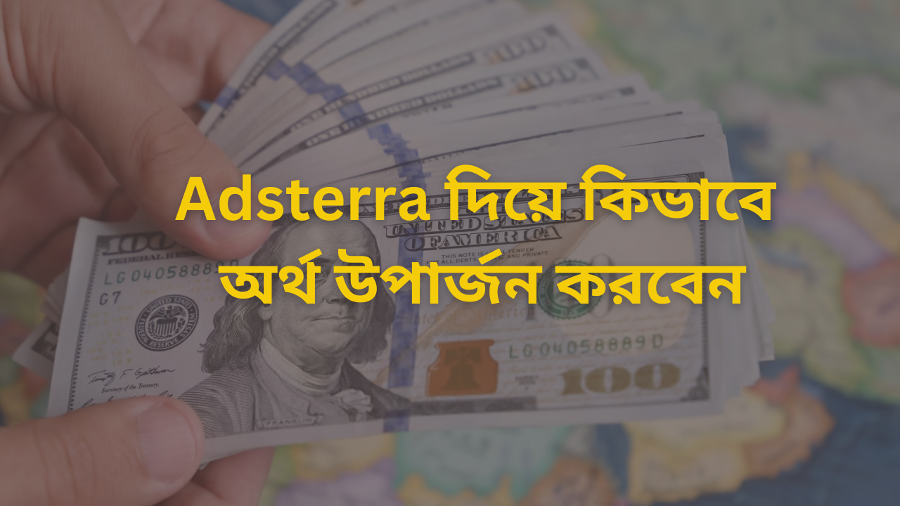 earn money from adsterra