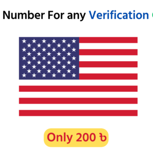 USA Number For any Verification Code